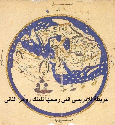 640px-Al-Idrisi's_world_map