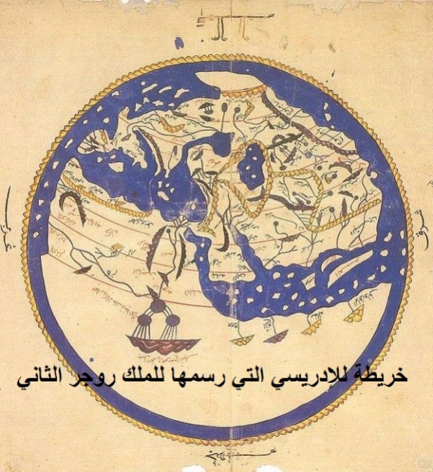 640px-Al-Idrisi's_world_map